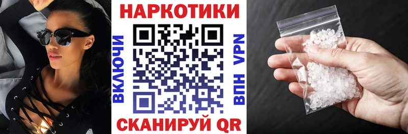 Наркошоп купить КОКАИН  Меф  Амфетамин  ГАШИШ  Баймак