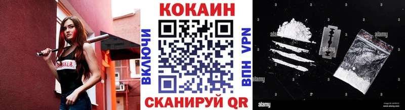 Купить  Баймак  Кокаин Fish Scale 