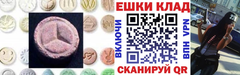 Ecstasy XTC  Купить где  Баймак 
