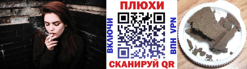Купить закладки  Баймак  Гашиш hashish 