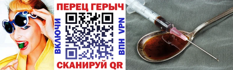 Купить  Баймак  Героин белый 