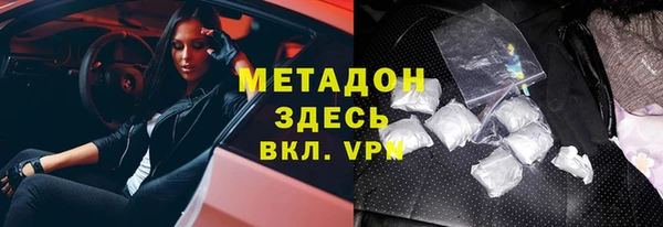 спайс Краснослободск