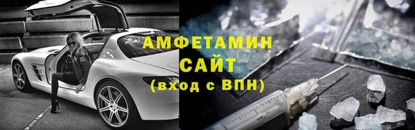 спайс Краснослободск