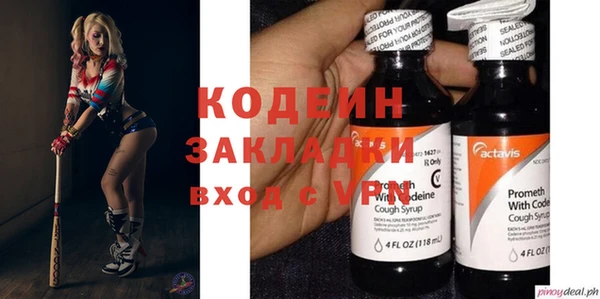 ешки Краснотурьинск