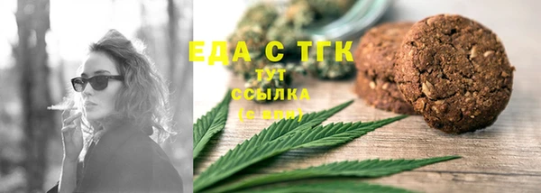 мяу мяу кристалл Кулебаки
