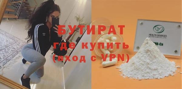 мяу мяу кристалл Кулебаки