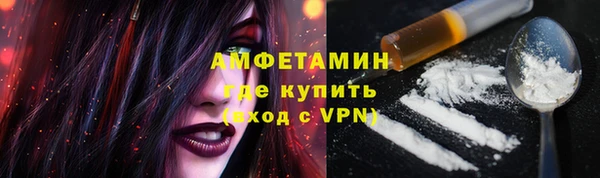 PSILOCYBIN Красноперекопск