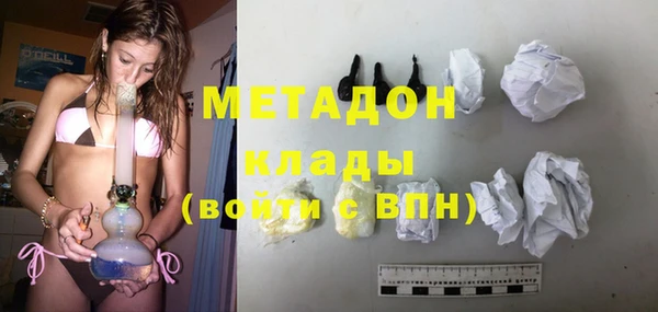 спайс Краснослободск