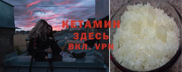 мяу мяу кристалл Кулебаки