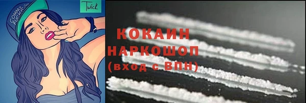 спайс Краснослободск