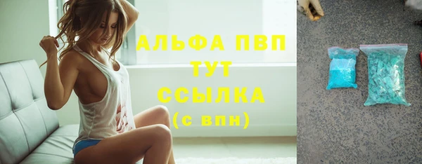 мяу мяу кристалл Кулебаки