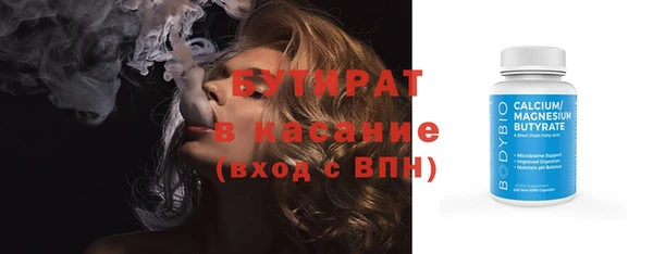 марки lsd Куйбышев