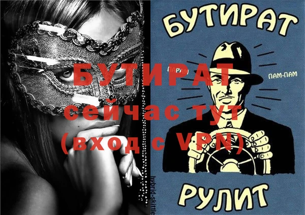 ешки Краснотурьинск