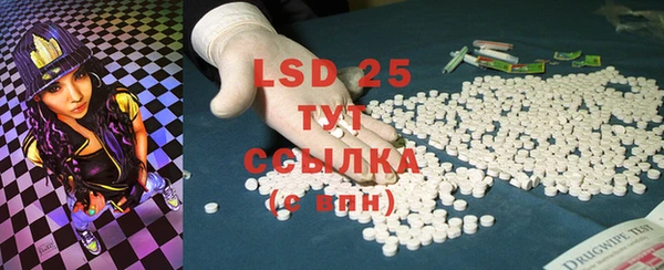марки lsd Куйбышев