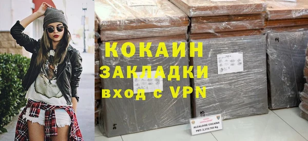 ешки Краснотурьинск