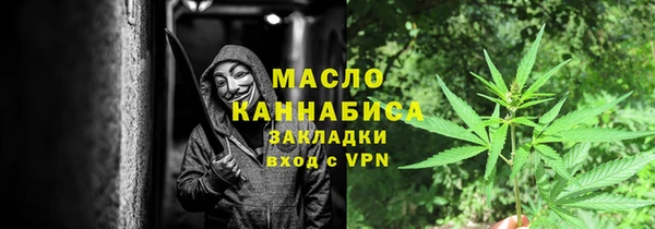 мяу мяу кристалл Кулебаки