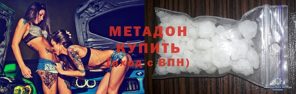 спайс Краснослободск