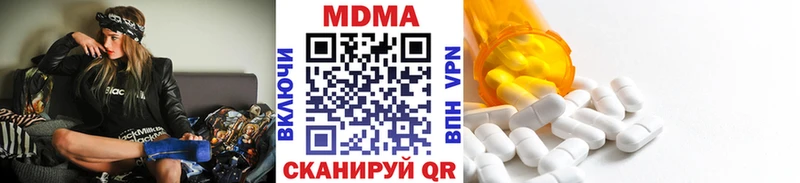Купить закладки  Баймак  MDMA crystal 