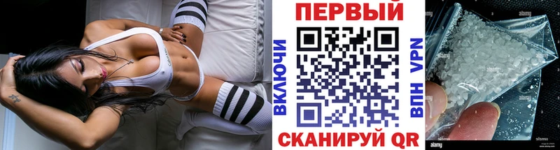 Купить где  Баймак  МЕТАМФЕТАМИН винт 
