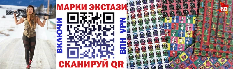 Марки NBOMe 1,5мг  Купить где  Баймак 