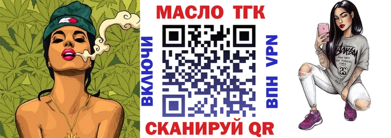 Купить закладки  Баймак  Дистиллят ТГК концентрат 